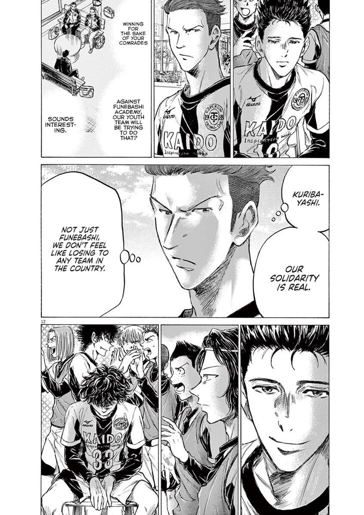 Ao Ashi, Chapter 179 image 12
